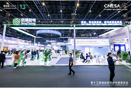 京清數(shù)電亮相ESIE2025，共話儲(chǔ)能PCS新趨勢